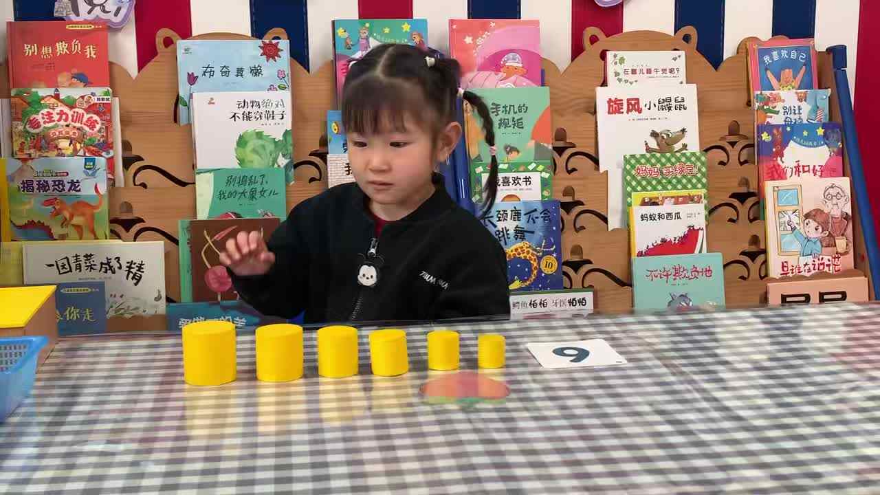 2026年4月28日 唐紫淇数学游戏《认识数学6》学校教育教学活动