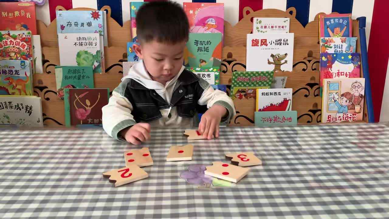 ⁣2026年4月22日  黄钇然  逻辑思维《数字找朋友》学校教育教学活动