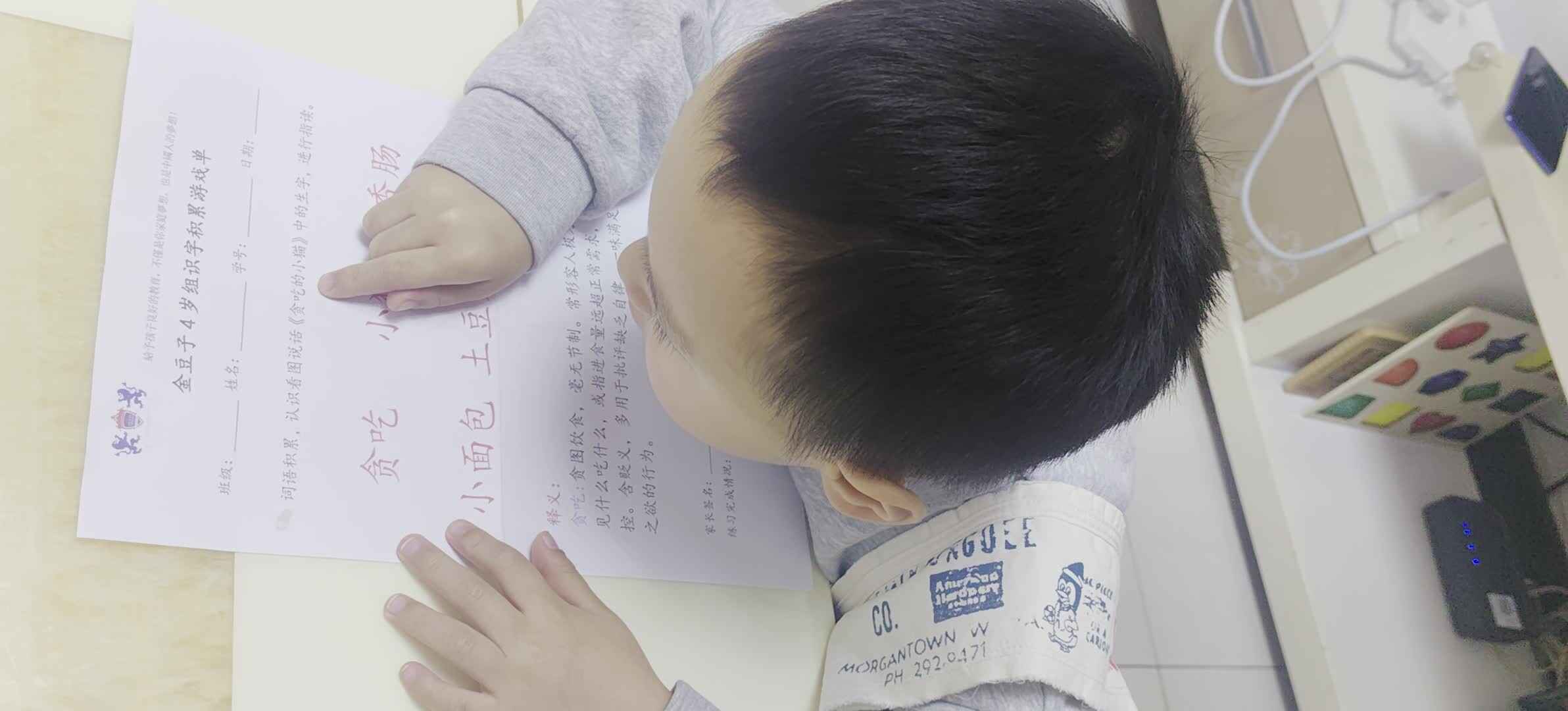 2026.4.1 中A班 刘逸一《贪吃的小猫》.mp4