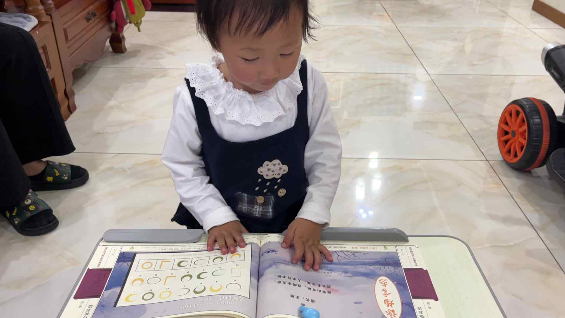 ⁣2026.4.24实验小班 陈舒梦 古诗指读