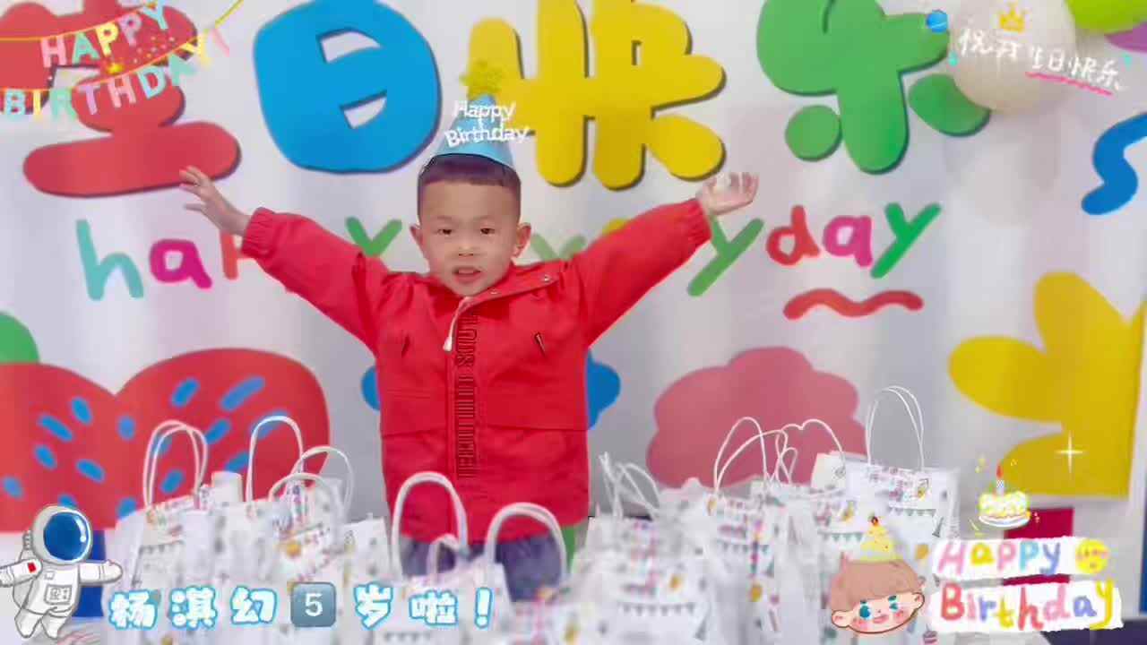 ⁣⁣⁣⁣⁣⁣2026.3.27.大A班-- 《集体生日会》