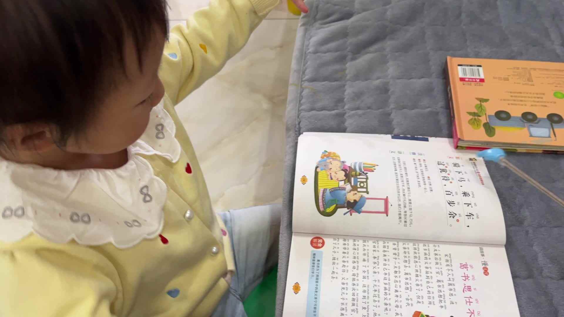 2026.4.22 实验小班-陈舒梦-弟子规指读