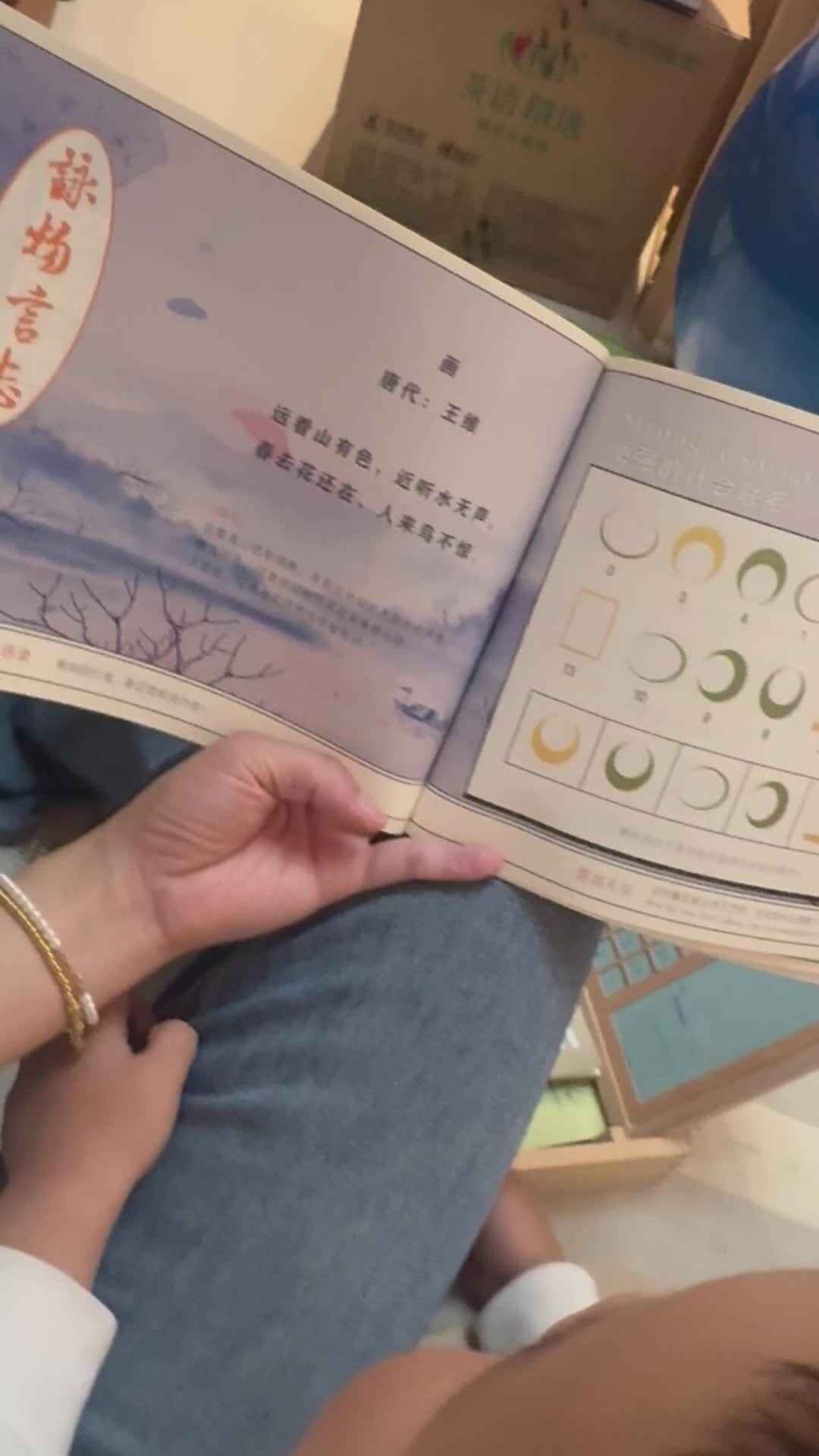 实验小班3号谢缙宇