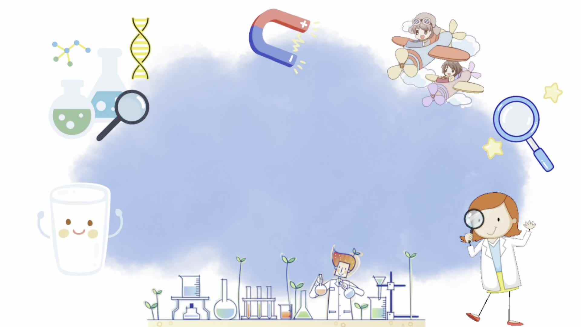 实验中班——科学课堂《声音的旅行》