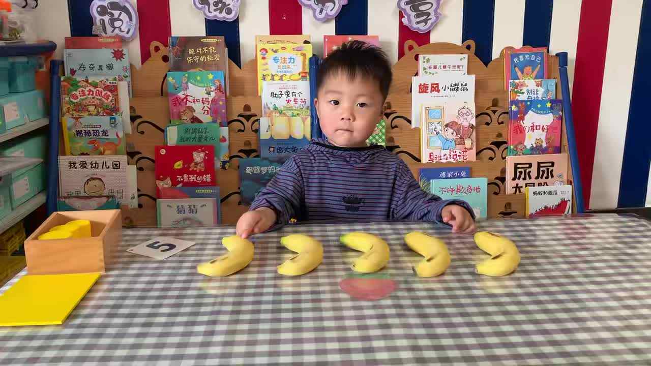 ⁣2026年4月17日 刘佳铭   《点数“5”》学校教育教学活动