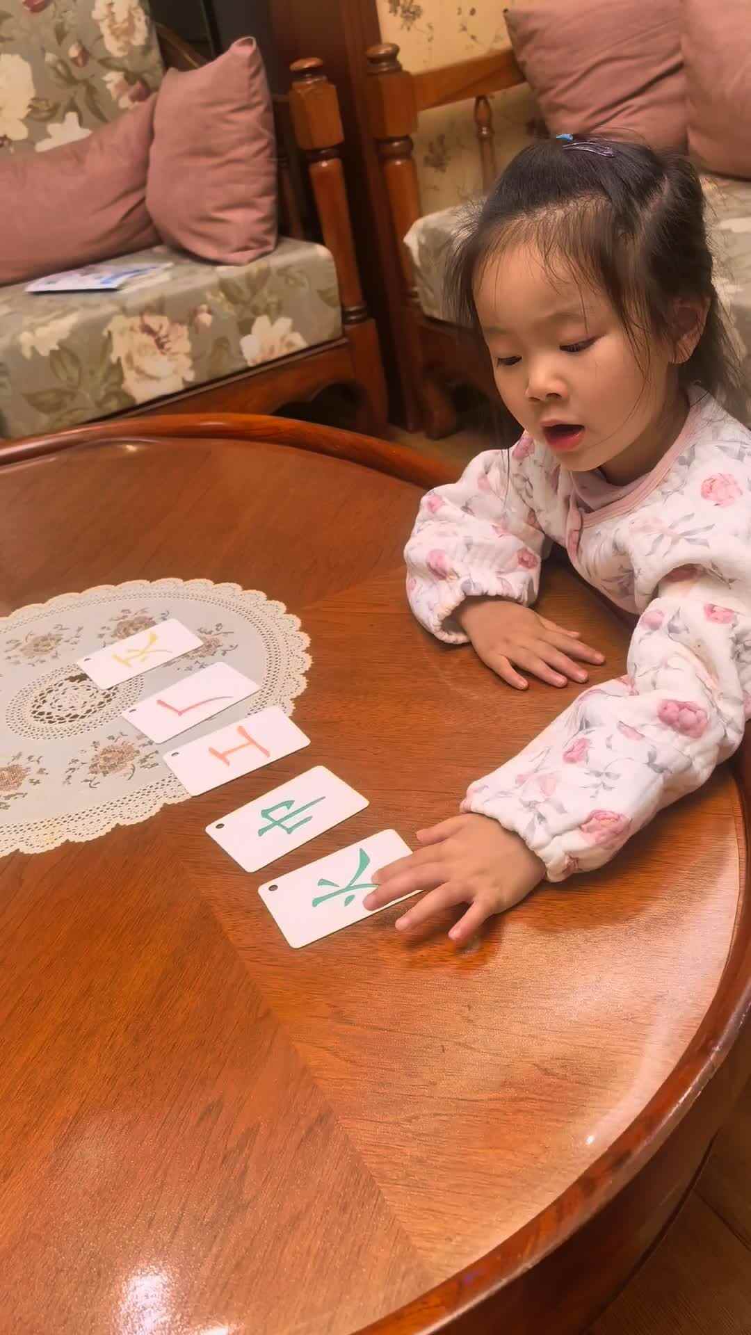 实验中班伊伊4.15作业.mp4