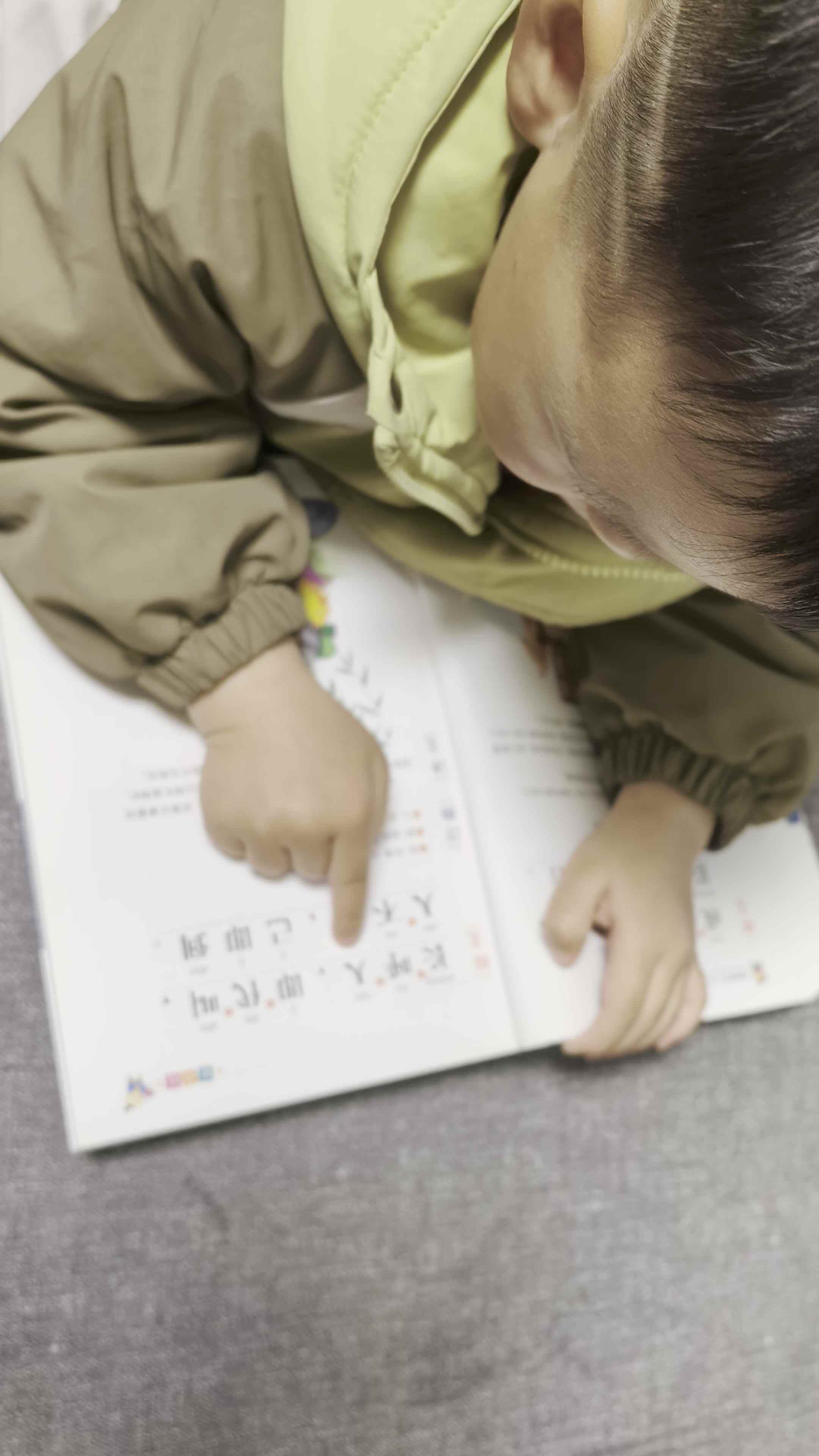 实验小班程翊童-指读《弟子规》-2026.4.2