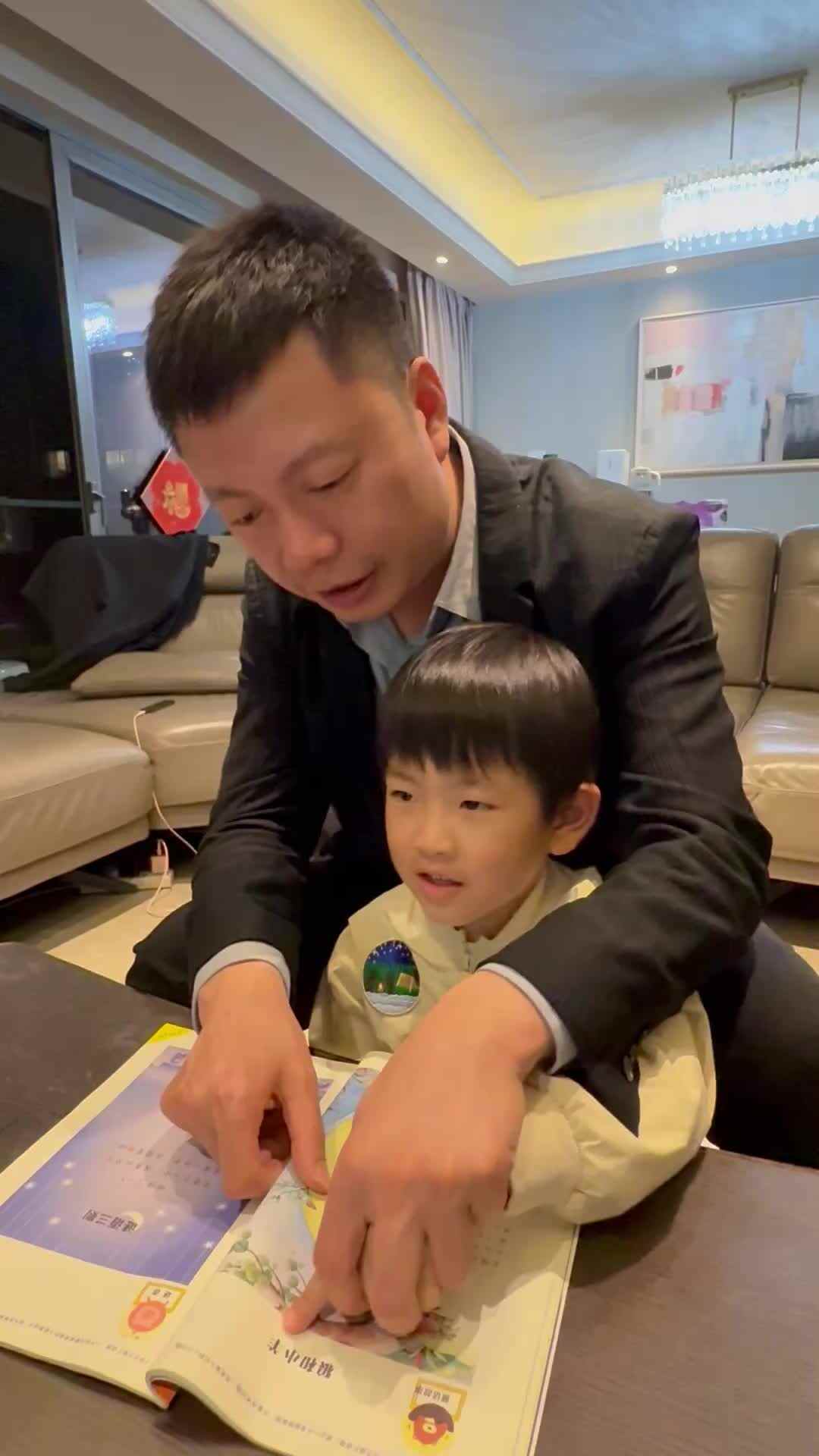 ⁣2026.4.18杨佳齐 指读《狼和小羊》家庭闯关练习