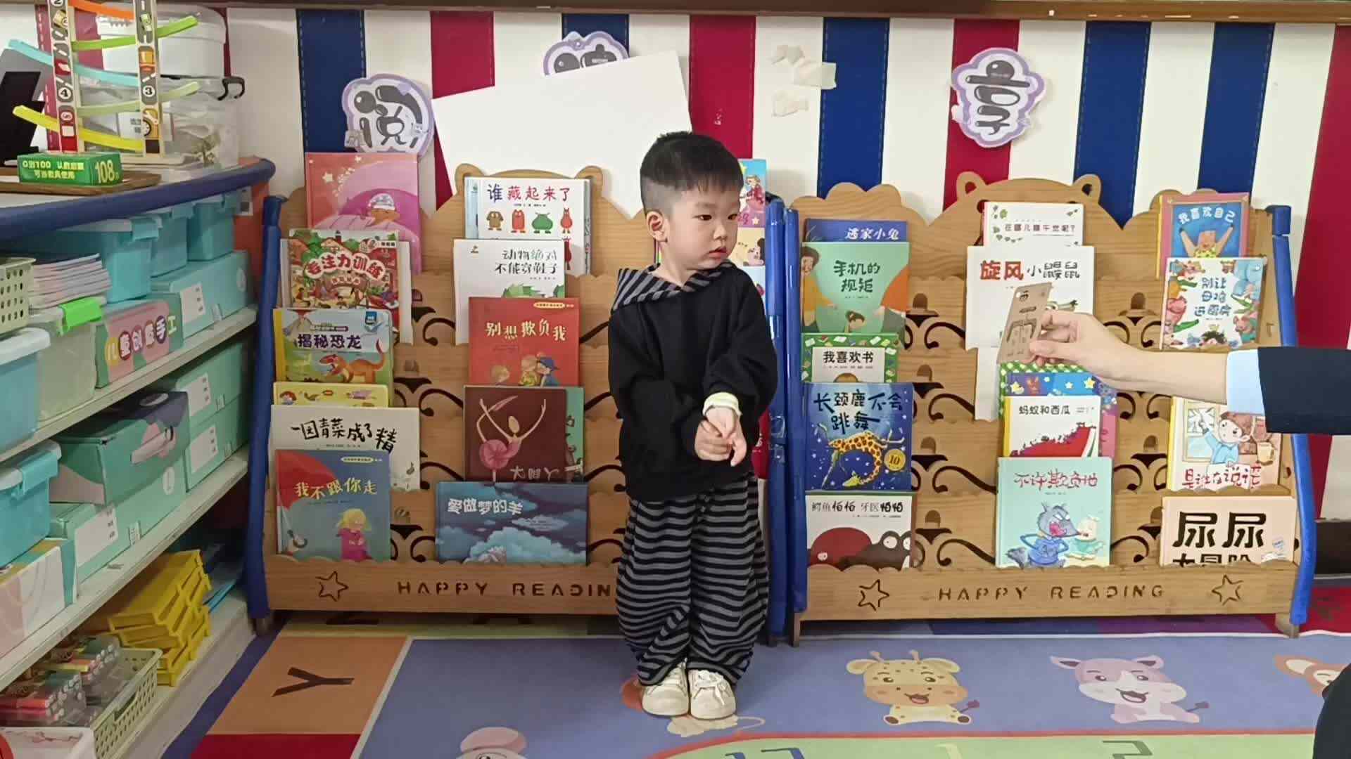 2025.4.29-肖肖-主题：识字《雨、水》（学校教育教学活动）