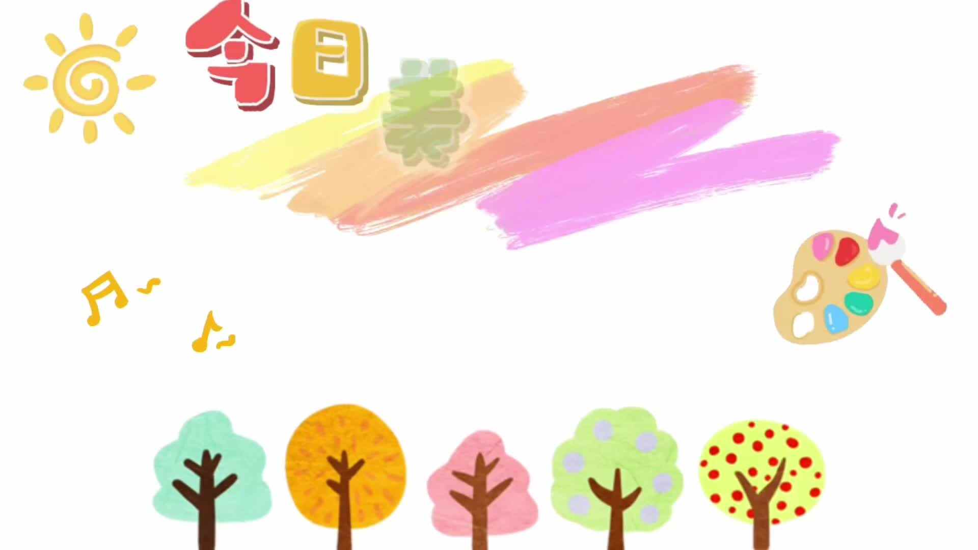 2026.4.8 实验1班—美工课《云肩》