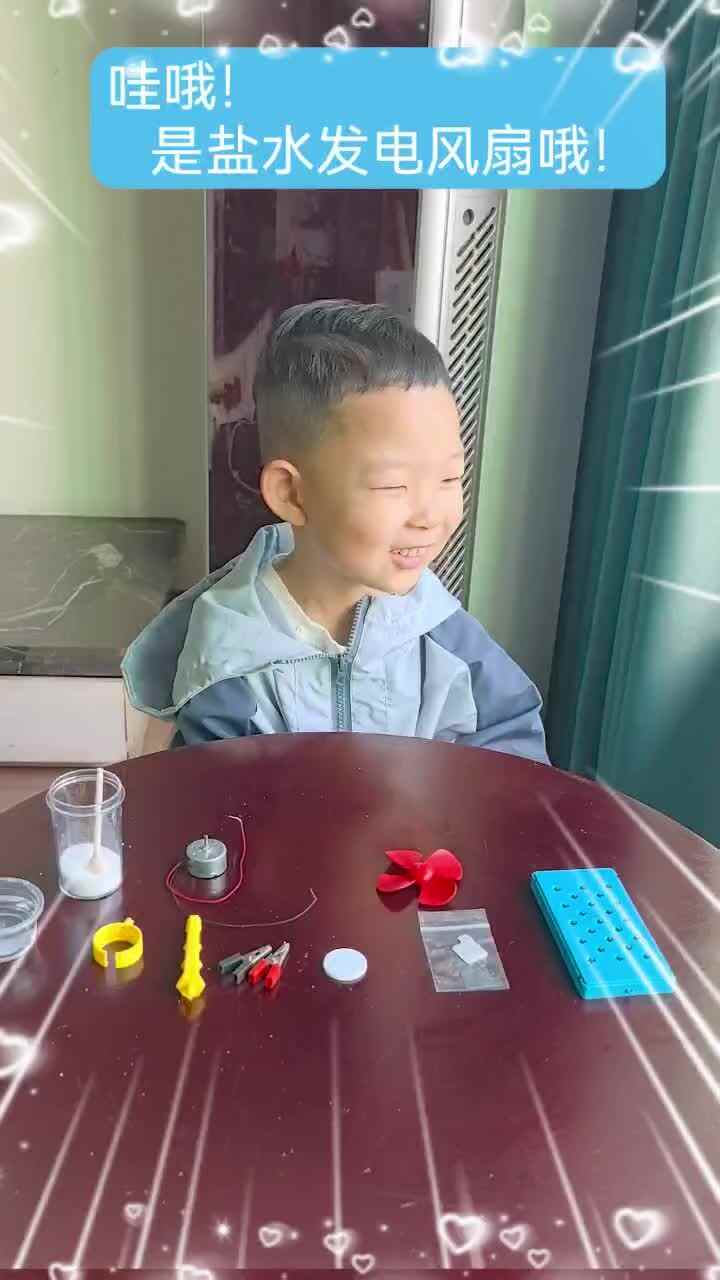 六一儿童节 彭旭柏--盐水发电实验