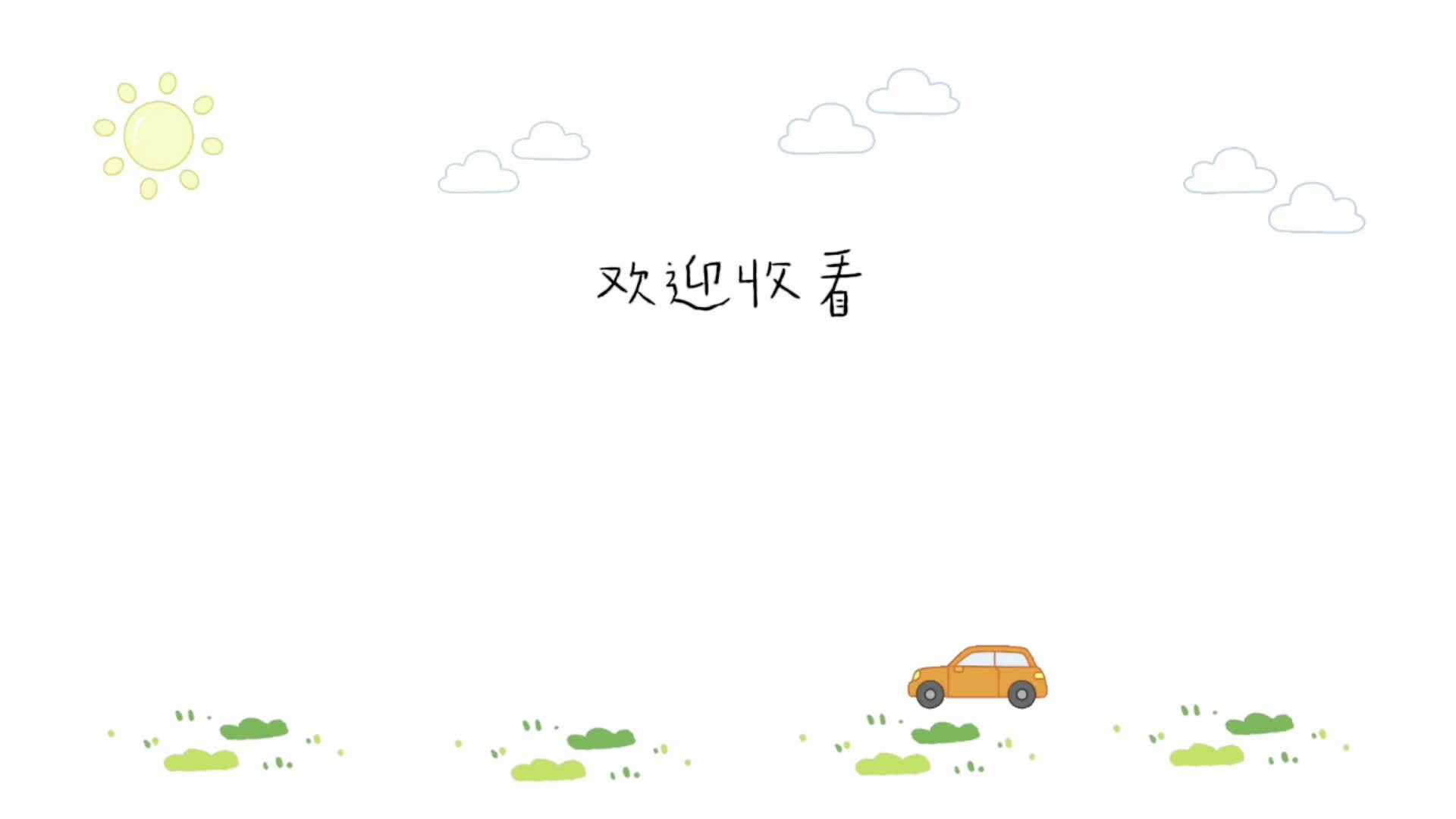 金豆子幼稚园特色课程-陶艺课