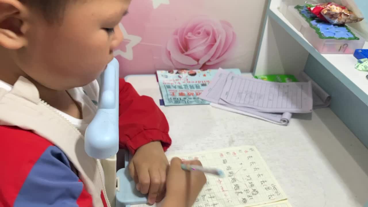 4.15 学b 田熙辰（书写汉字） trim.DB655B3F-7AA1-44AF-BE0A-2040703B0F20.MOV