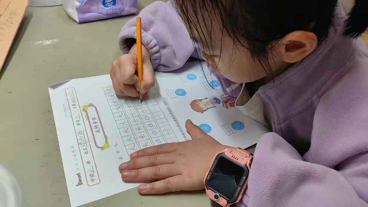 2026年4月2日学前B班谭诗锜完成拼音作业单《我的身体》