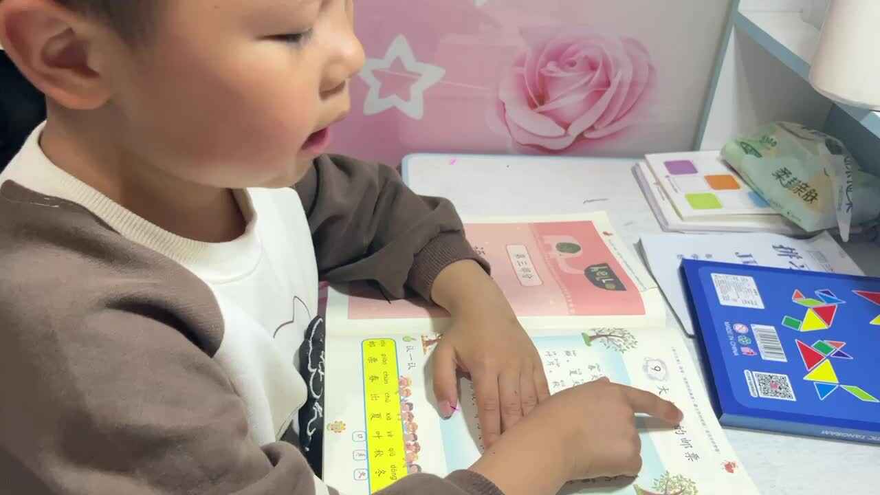 4.23 学b 田熙辰（指读语言书） trim.0E7609B6-48A1-43BF-90A8-BBCCCCD0CD90.MOV