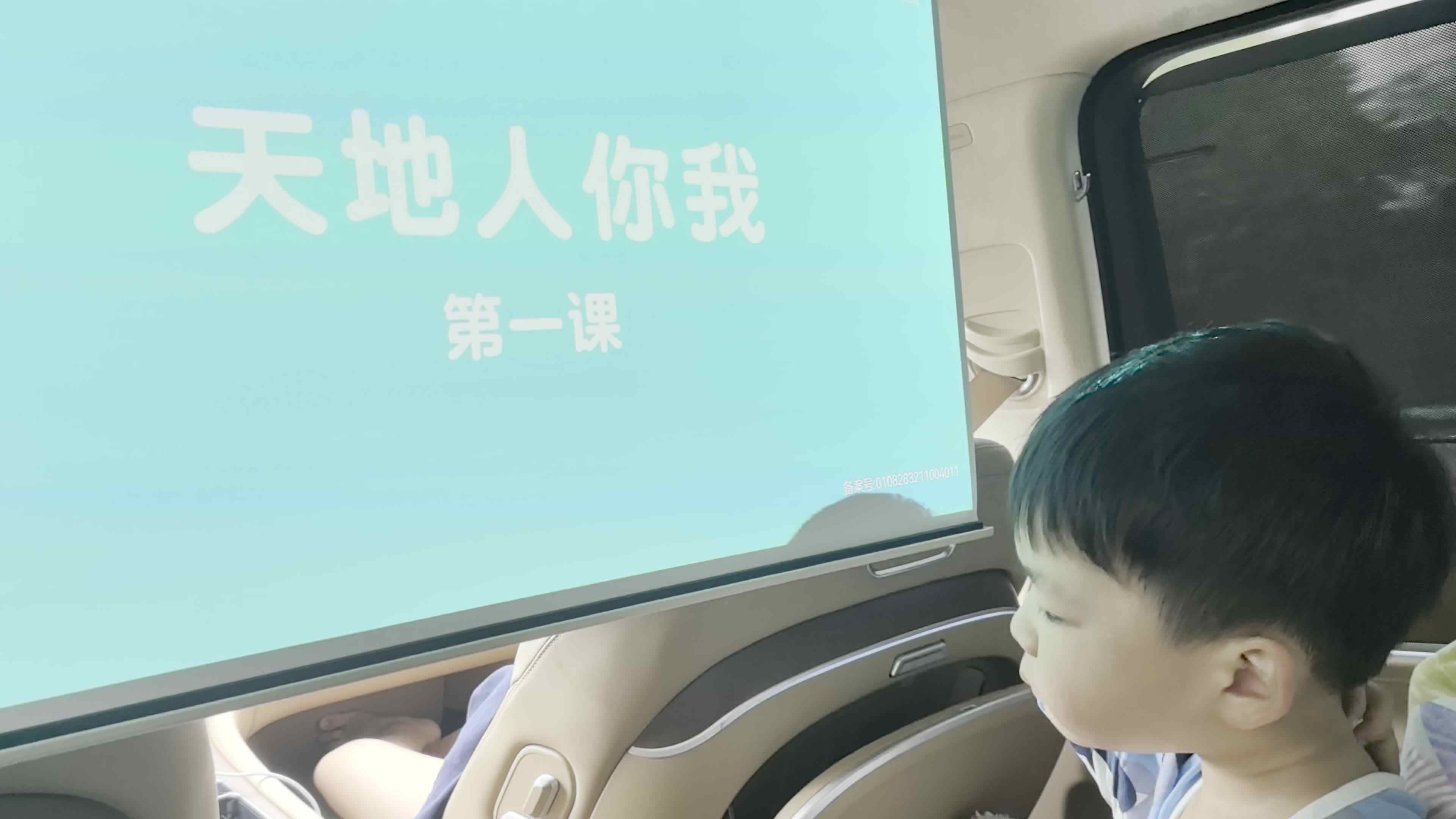 2026年4月2日李君祁识字《天 、地》家庭闯关练习