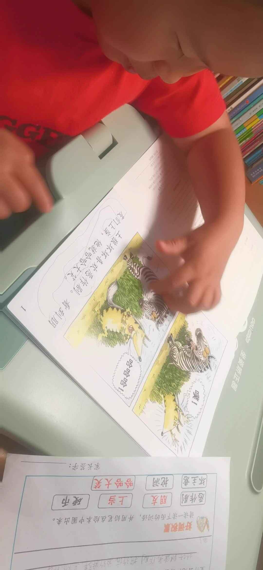 petal_20260416_224030.mp4