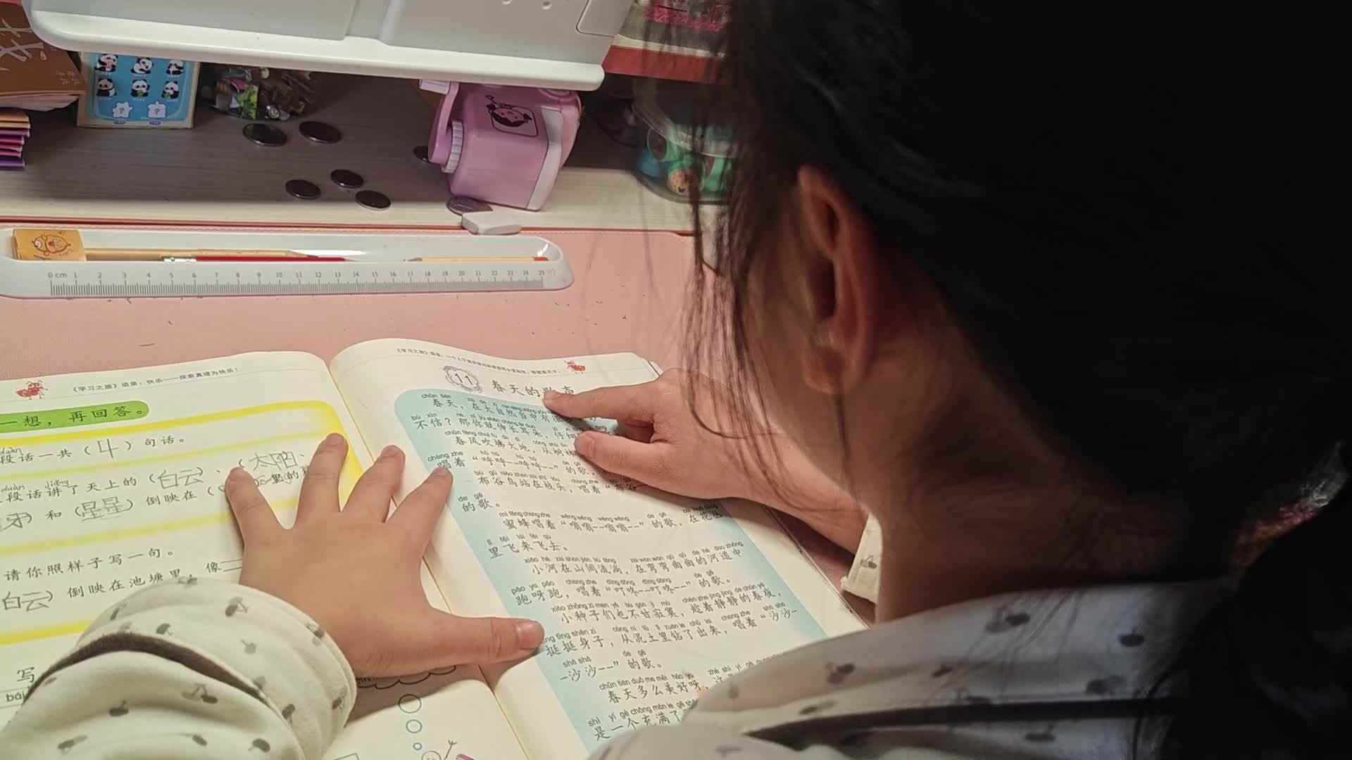 2026.5.10学A李思锦：阅读36-37页/汉字学习资料/英语/开合跳