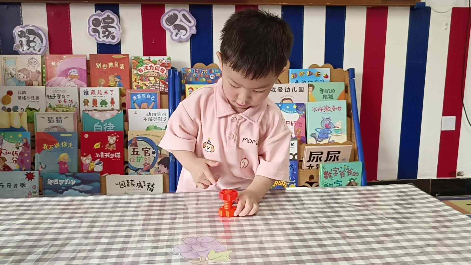 2026年5月14日   黄钇然   拧螺丝（学校教育教学活动）