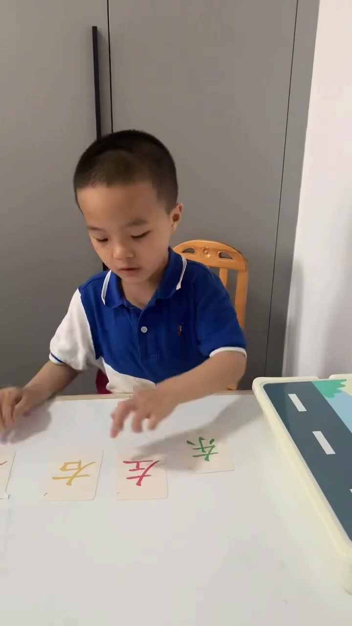识字卡