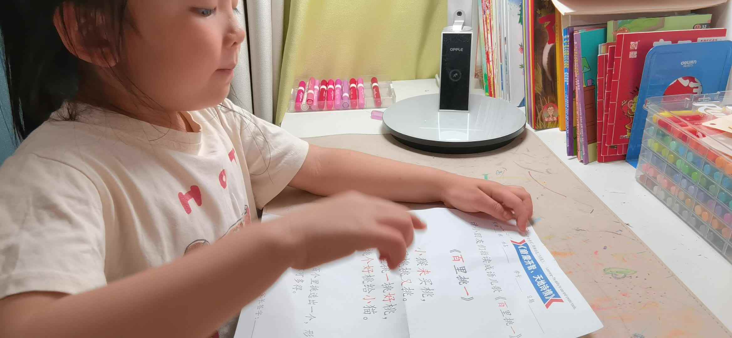 实验大班马司雨指读成语儿歌