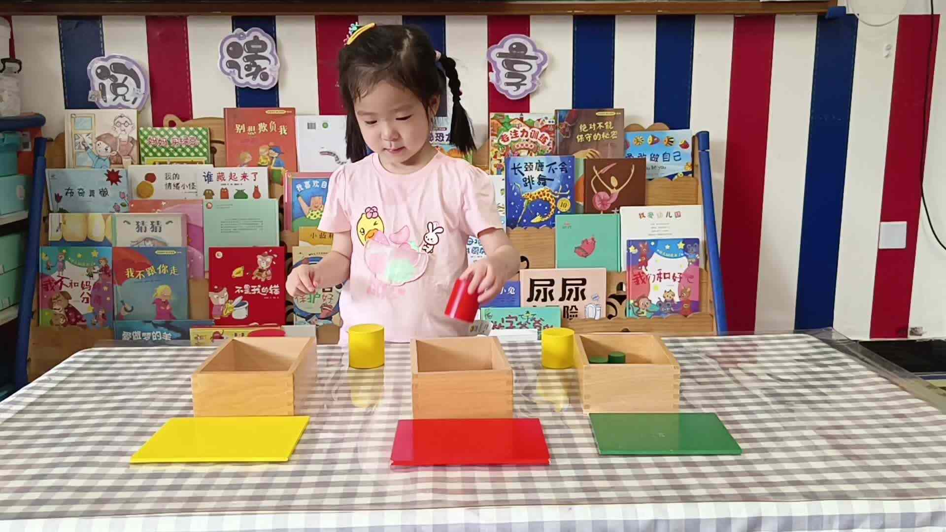 ⁣⁣2026 年5 月20日 李佳彤主题：颜色分类（学校教育教学活动）