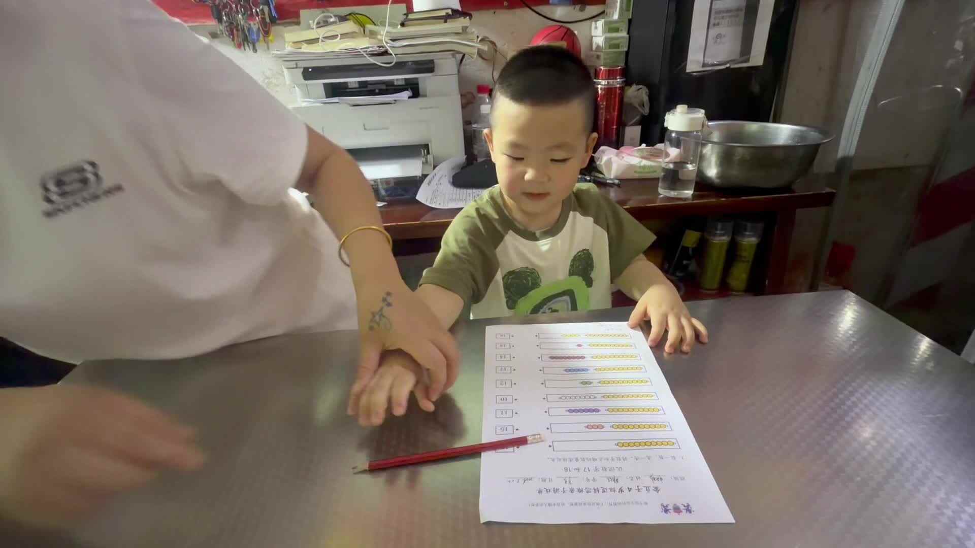 认识数字17和18