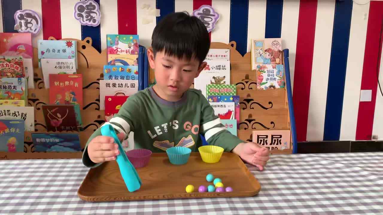 ⁣2026年5月8日 杨佳齐   生活练习《夹珠子》学校教育教学活动 1540.mov