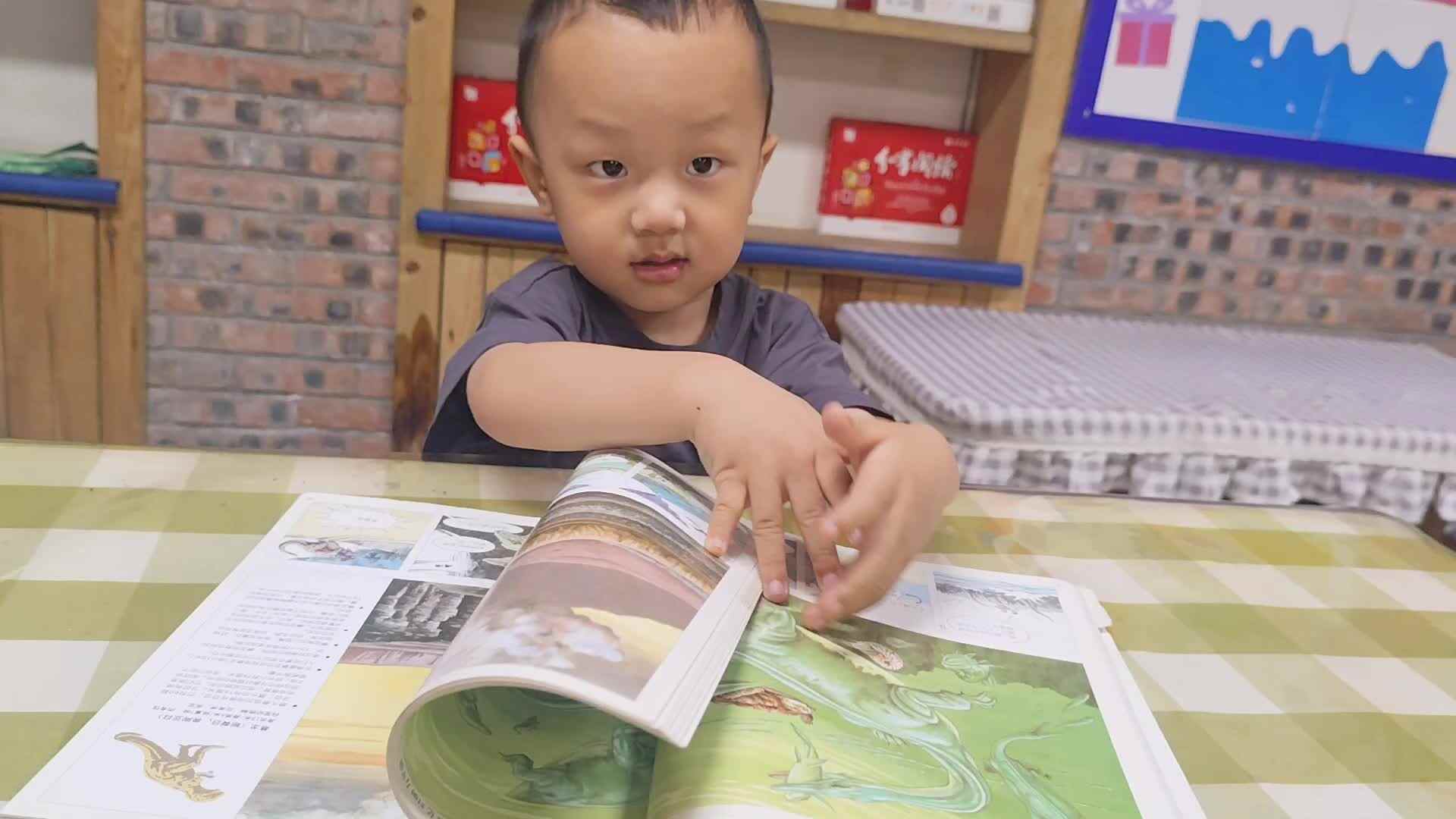 2026.5.26实验小班1号蔡瑞桐—阅读时光