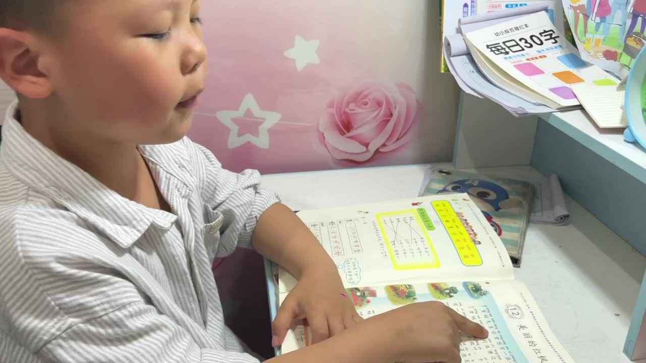 5.17 学b 田熙辰（指读语言书） trim.99D005E1-095F-4D33-88E7-F5B75F89116F.MOV