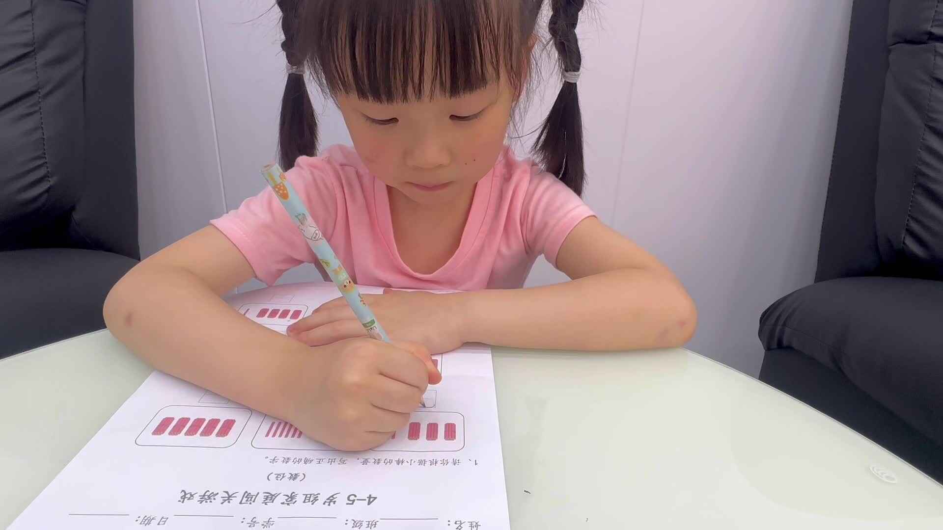 2026年5月21日大A班夏爱林～逻辑思维单