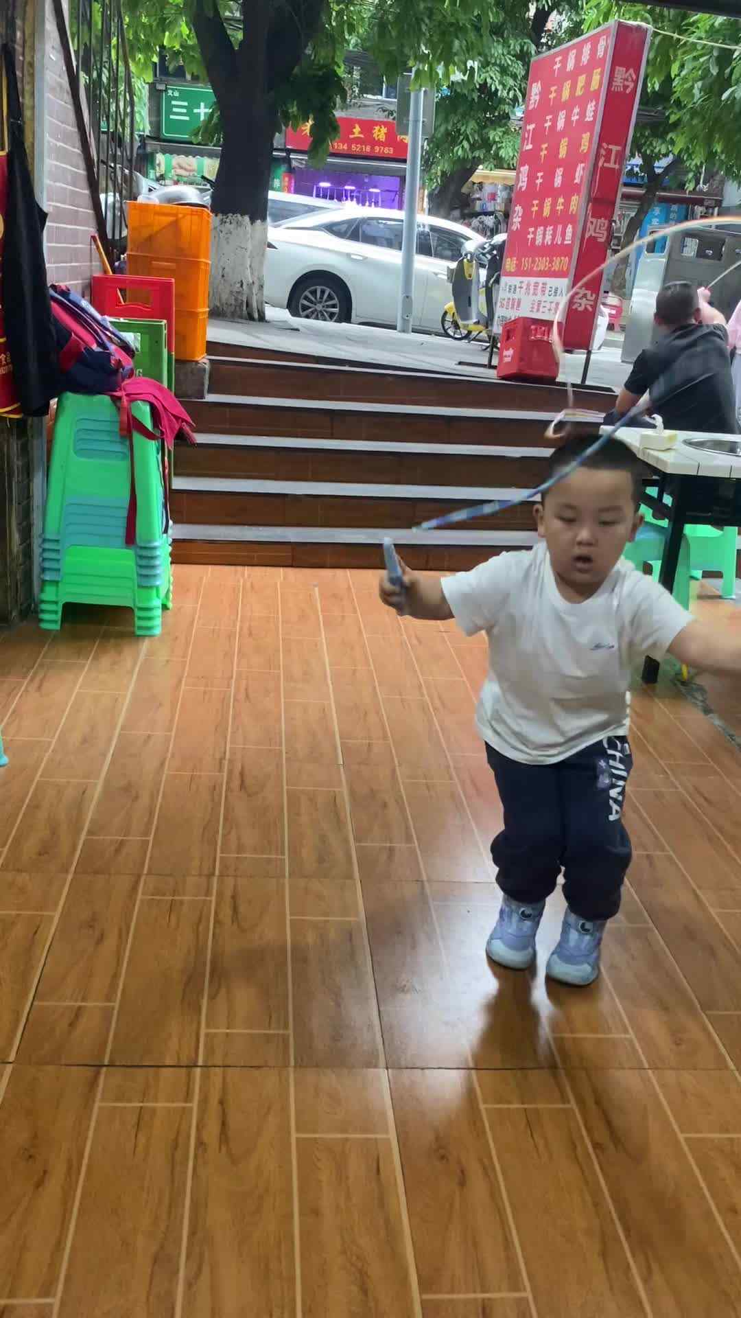 跳绳