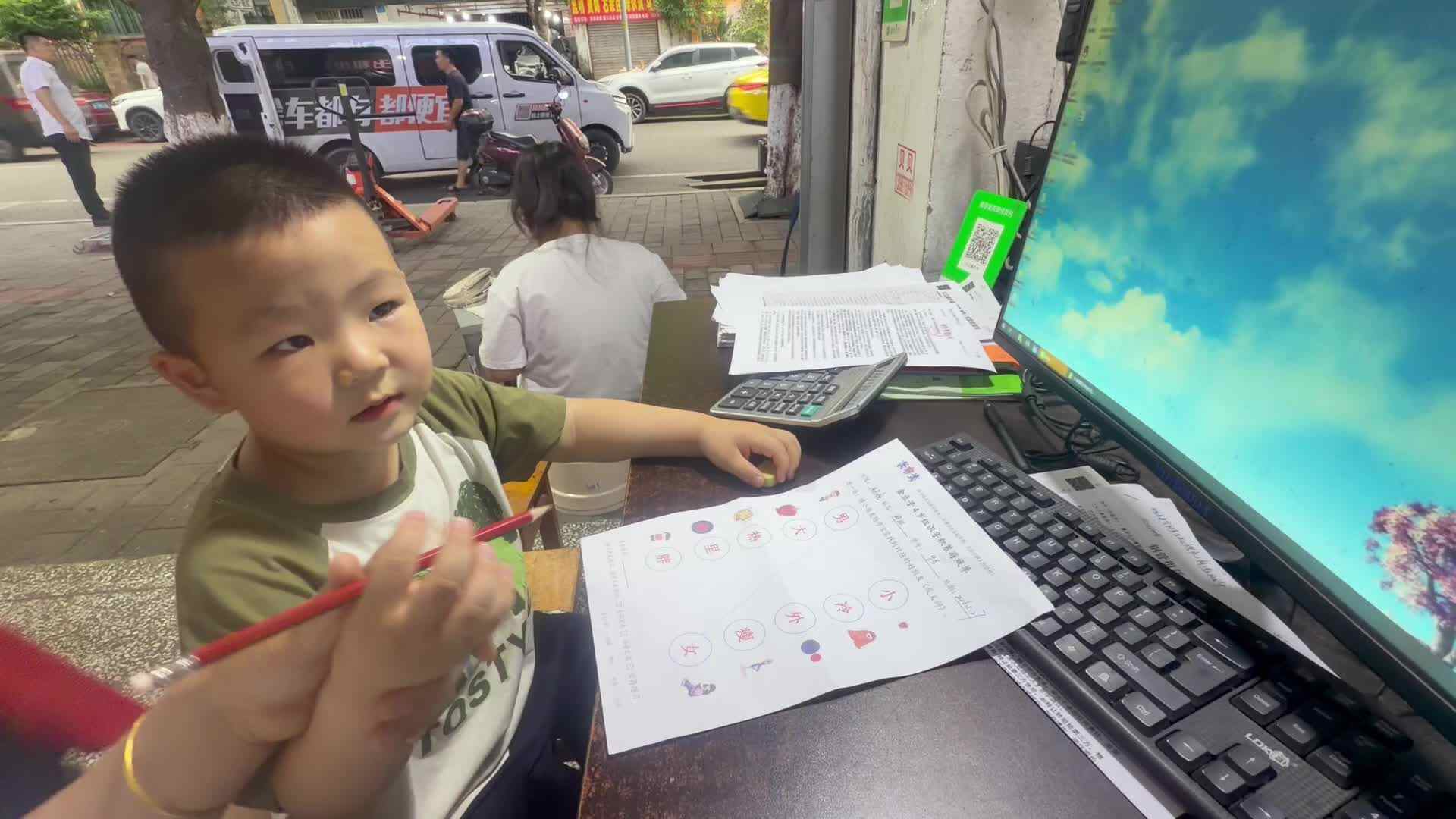 反义词