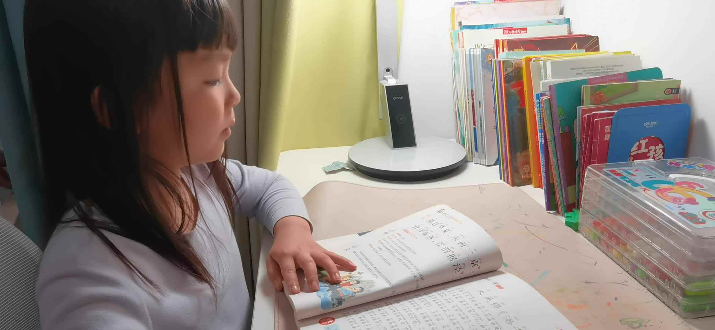 实验大班马司雨复习千字文