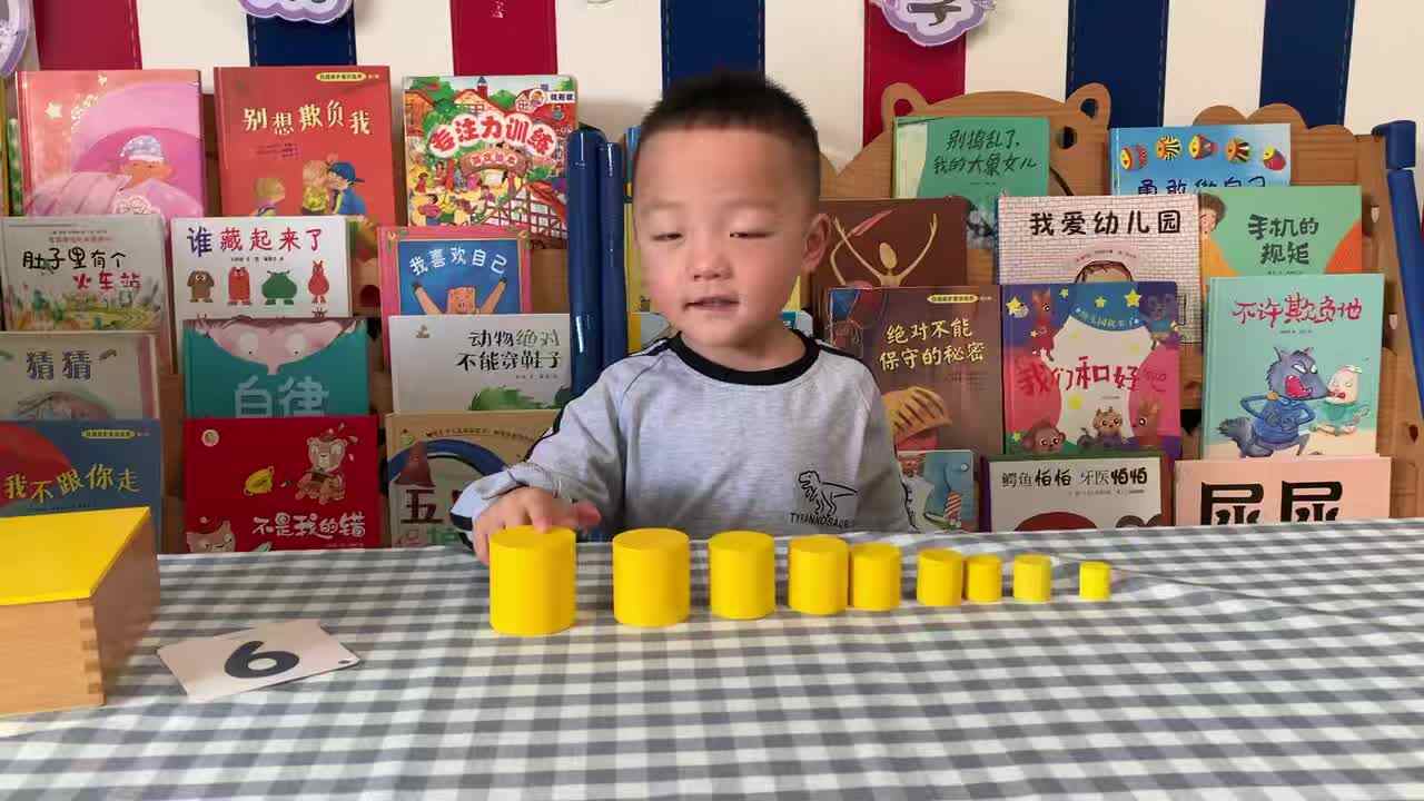 ⁣⁣2026年5月13日   刘佳锐  逻辑思维《点数“9”》学校教育教学活动