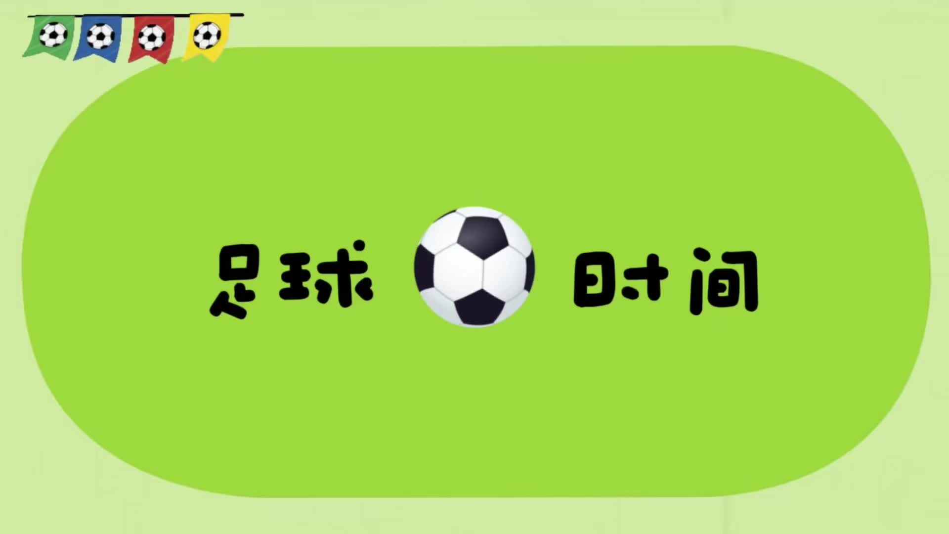 2026.5.11 实验1班 足球课