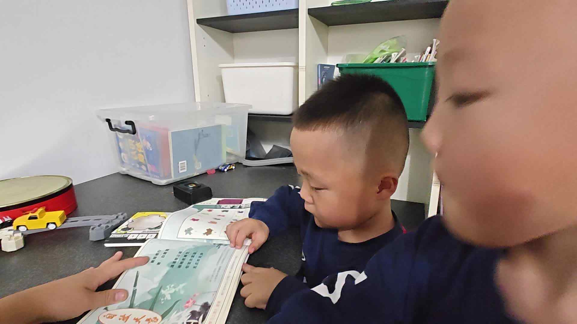 ⁣2026 5 6 刘佳铭 阅读古诗《微雨夜行》家庭闯关练习