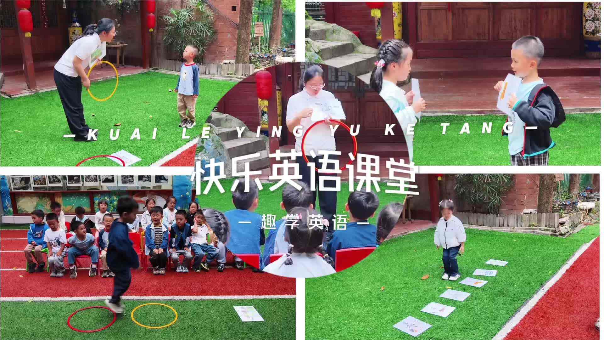 英语小课堂