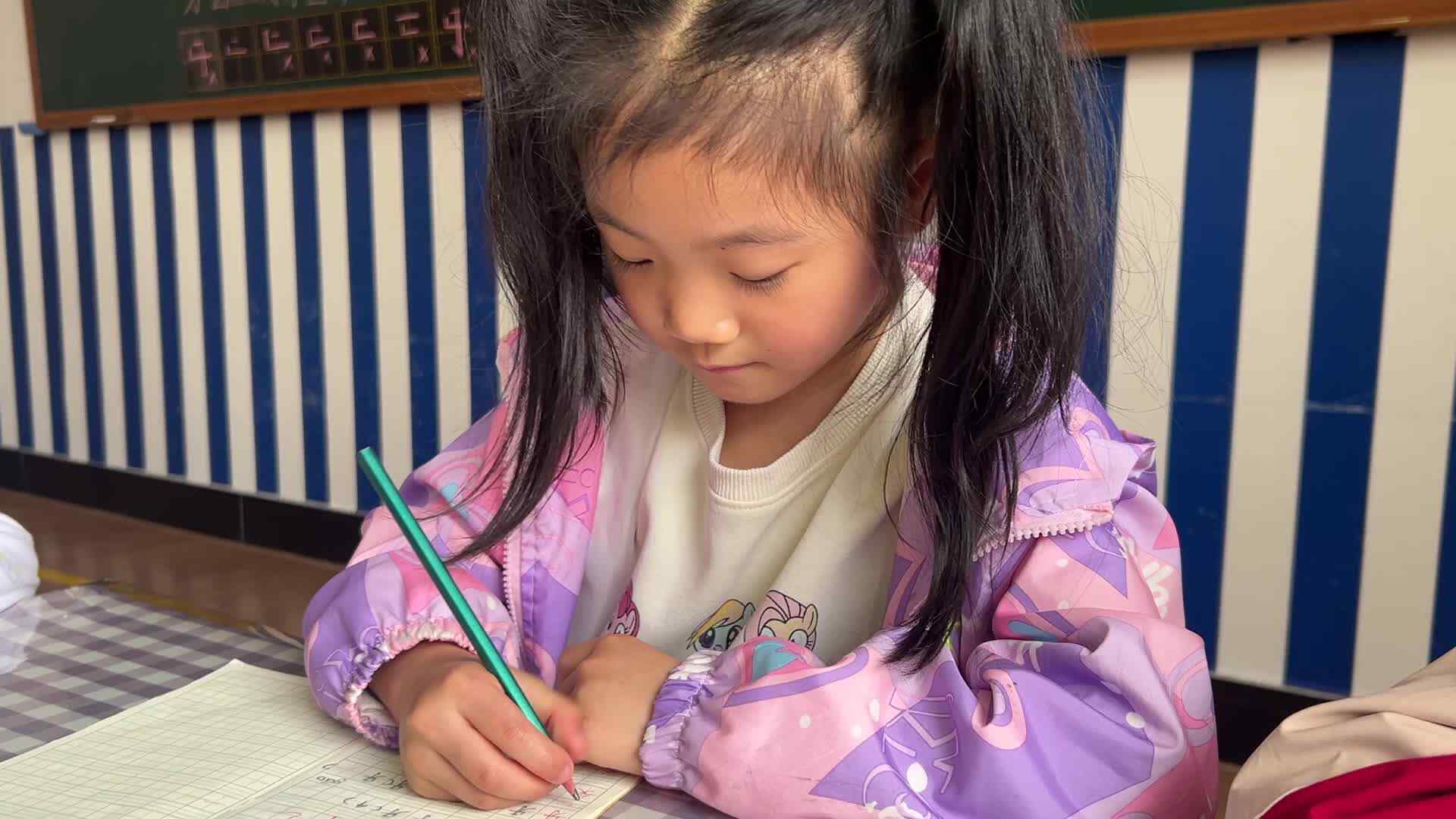 学A班汉字书写———11