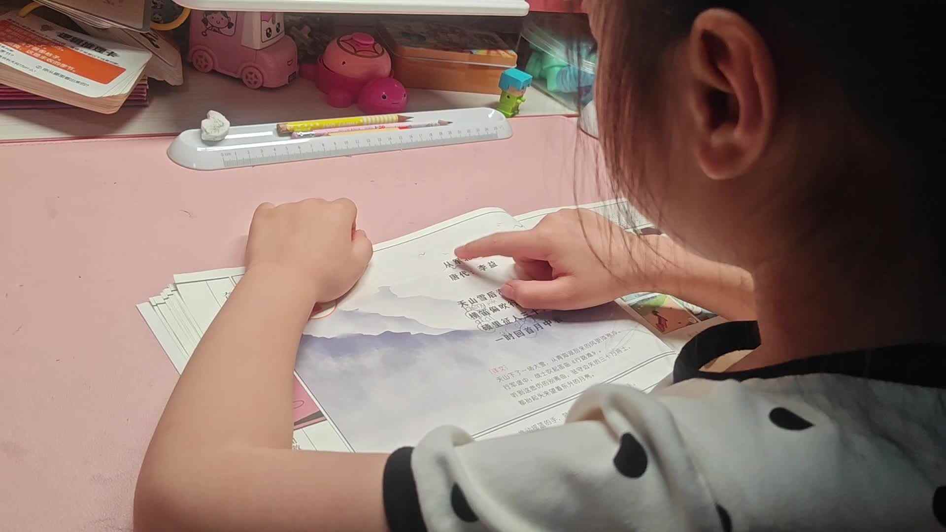 2826.5.17学A李思锦：《从军北征》/阅读38-39页/英语/跳远