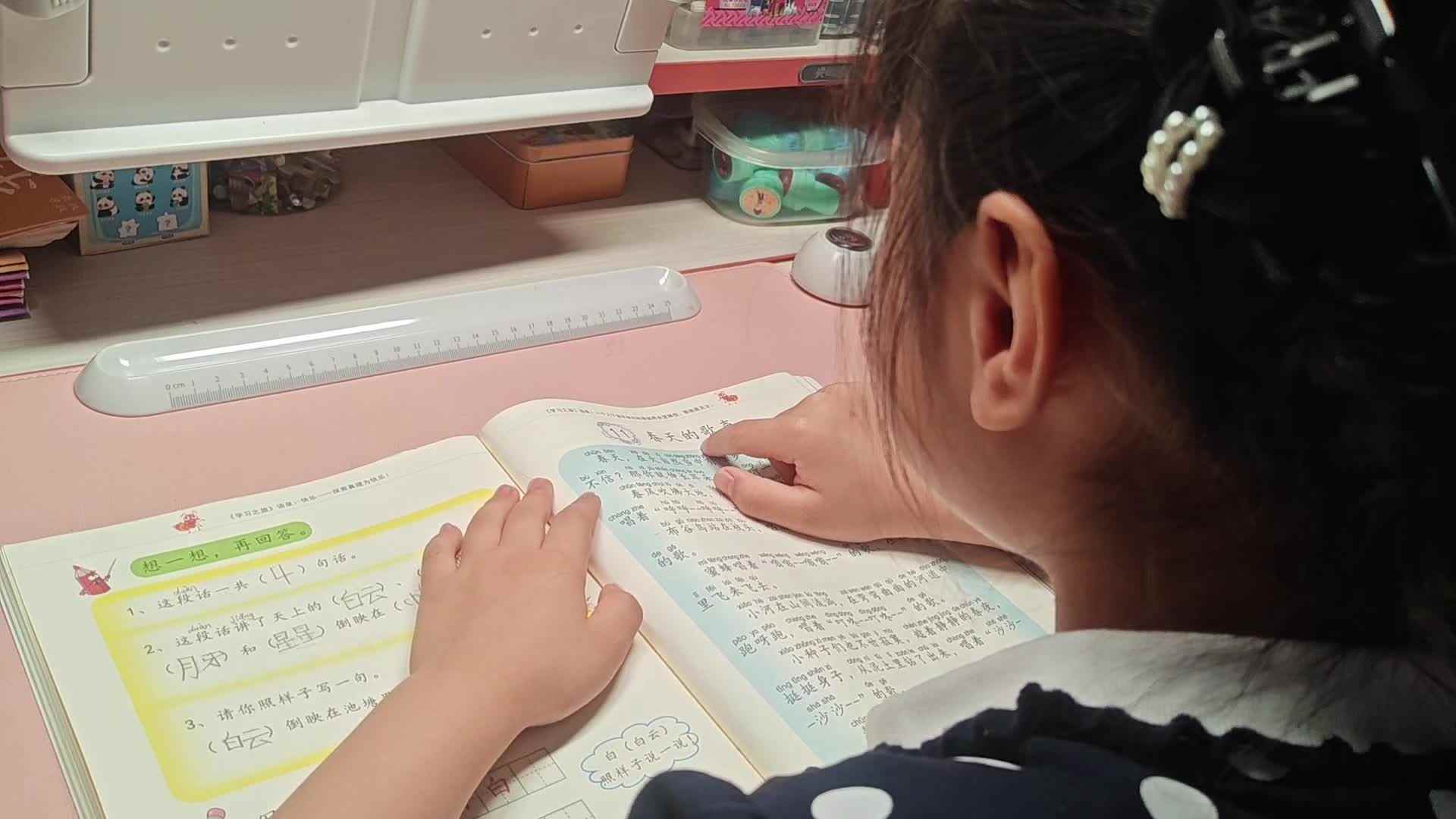 2026.5.6学A李思锦：阅读36页/英语/七巧板/开合跳
