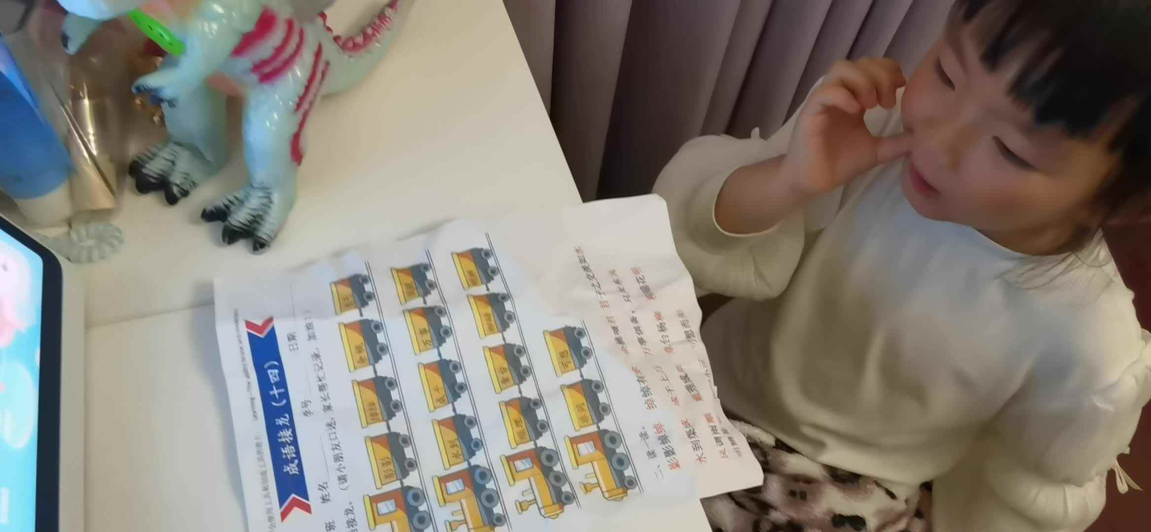 实验大班马司雨指读成语接龙