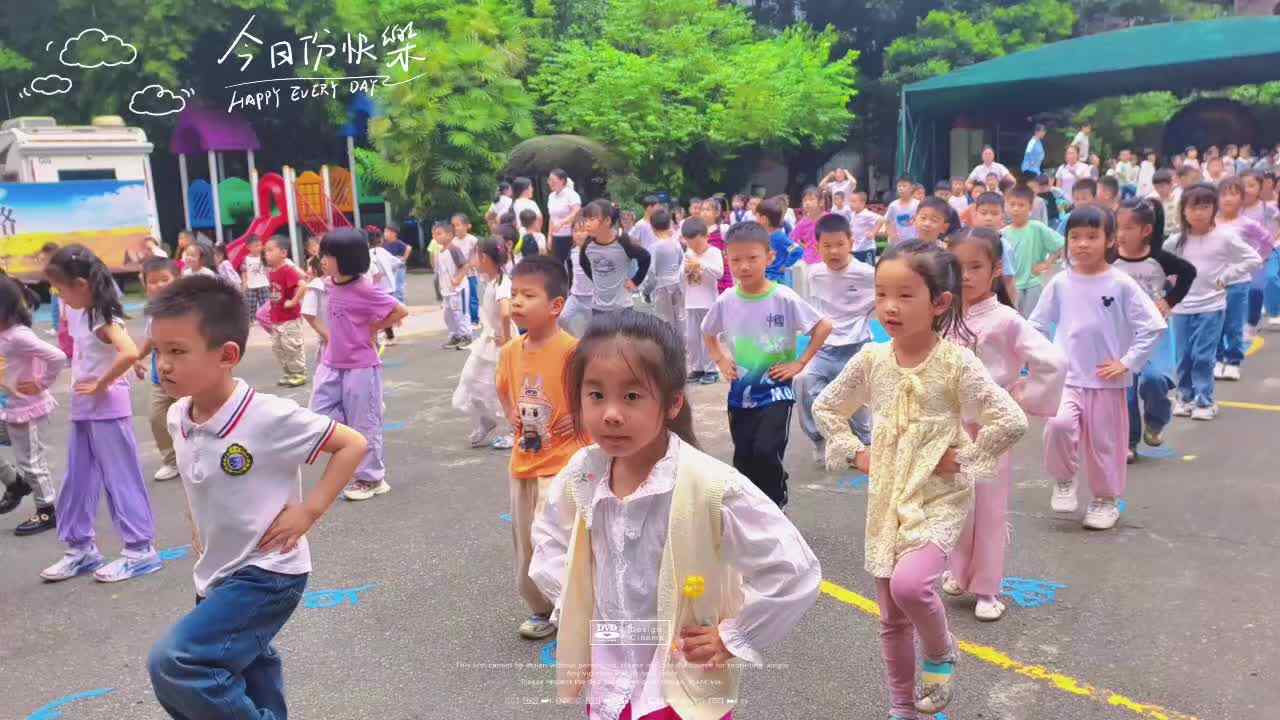 学B班——欢乐早操时刻
