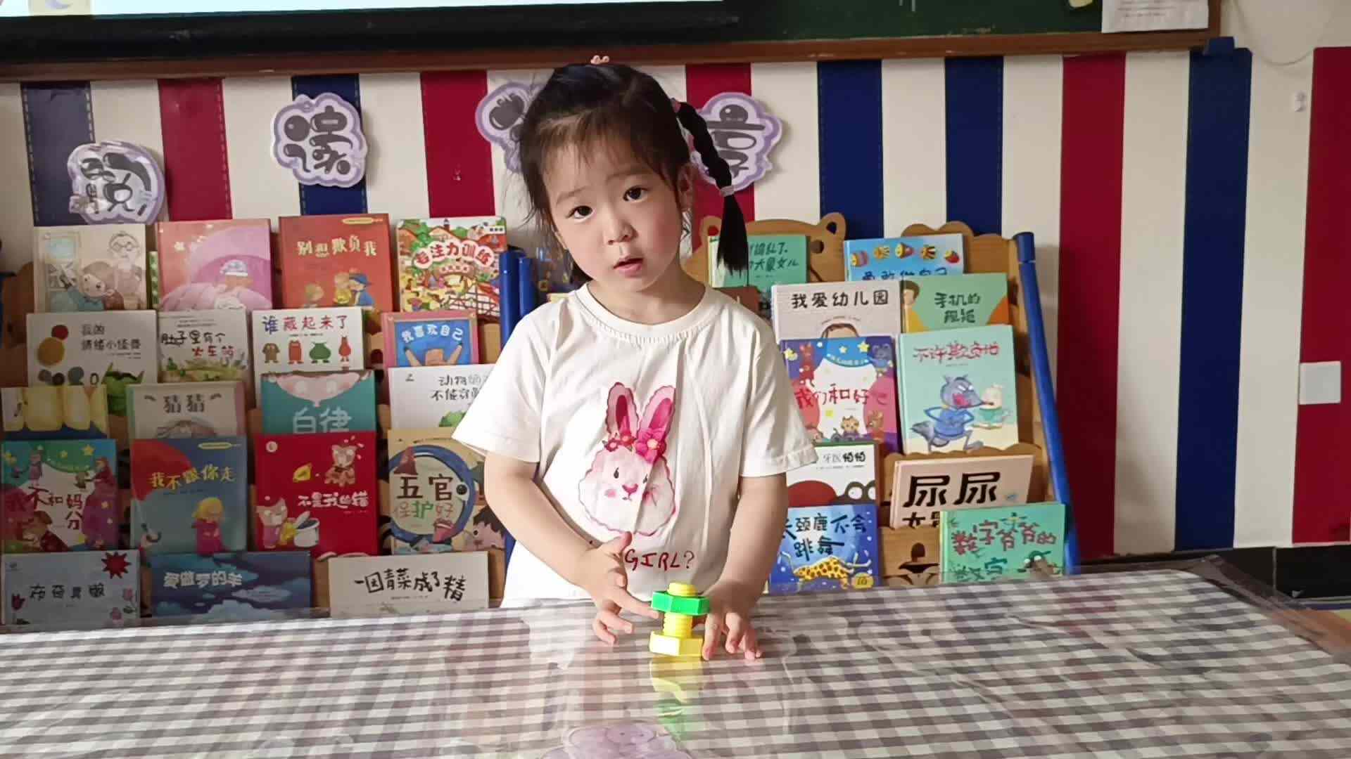 ⁣2026年5月14日   李佳彤主题：拧螺丝（学校教育教学活动）
