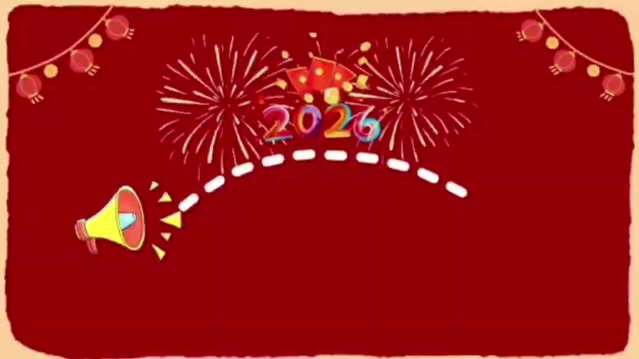 新学期新开始