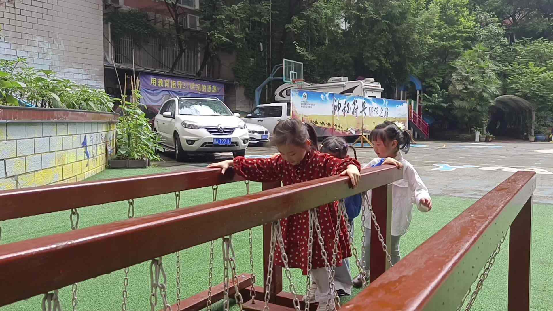 ⁣2026年05月19日谭婼兮主题：荡桥（学校教育教学活动