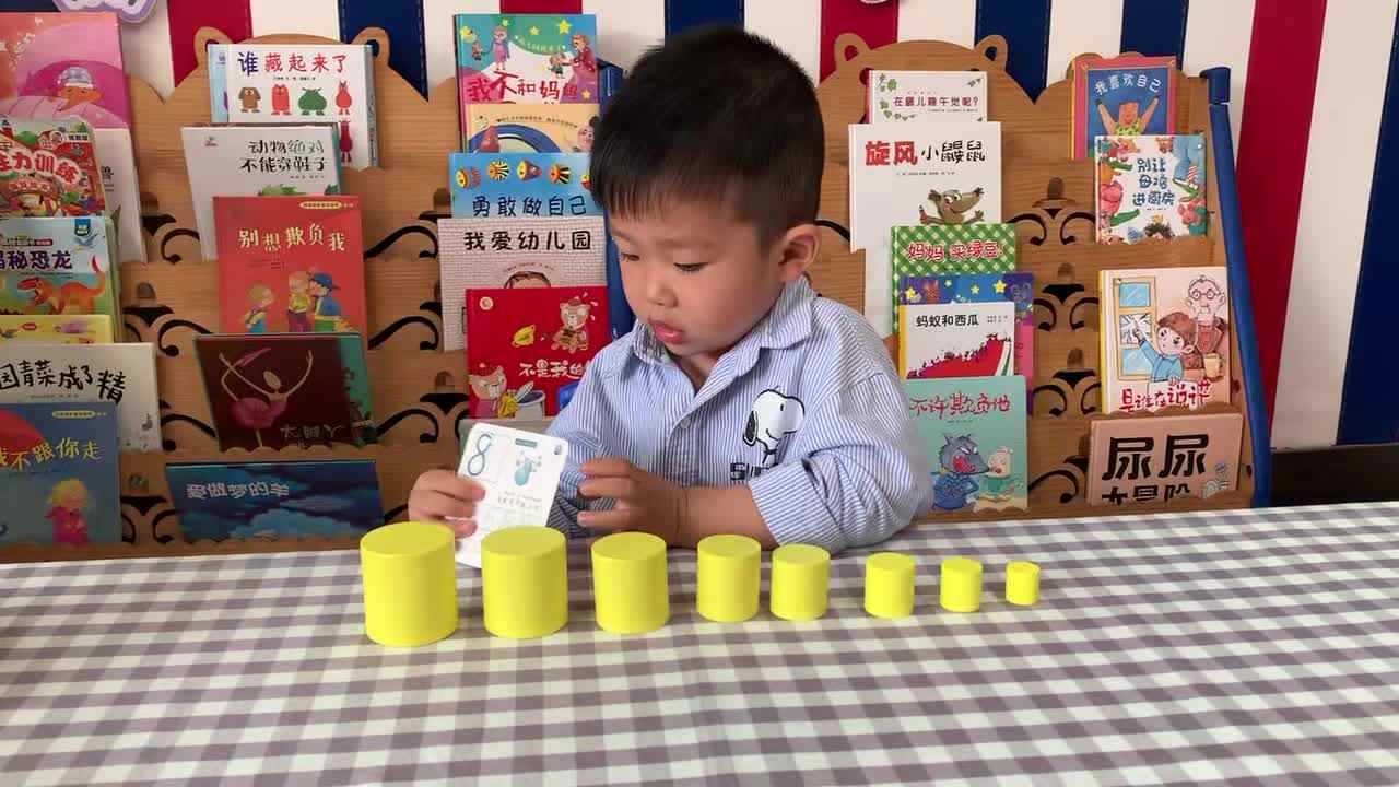 2026年5月7日  -肖肖-  数学游戏《认识数学8》