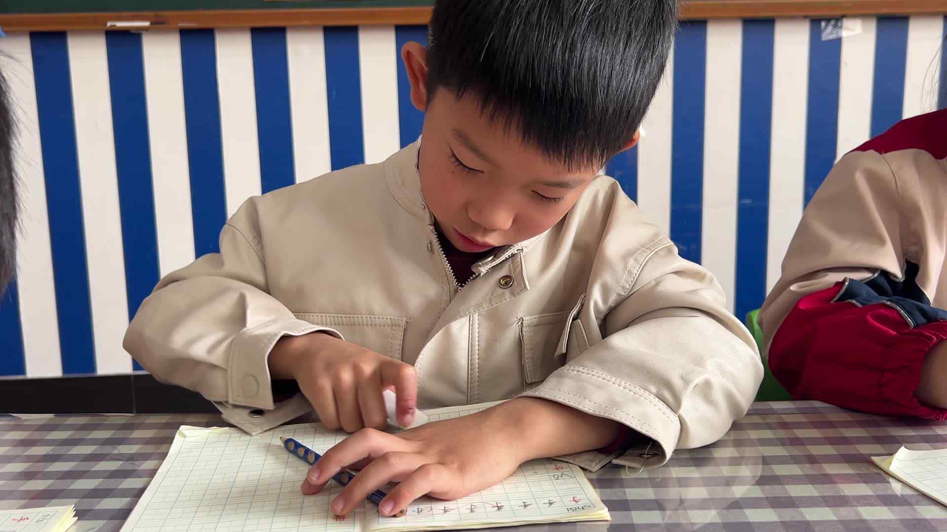 学A班汉字书写———4号