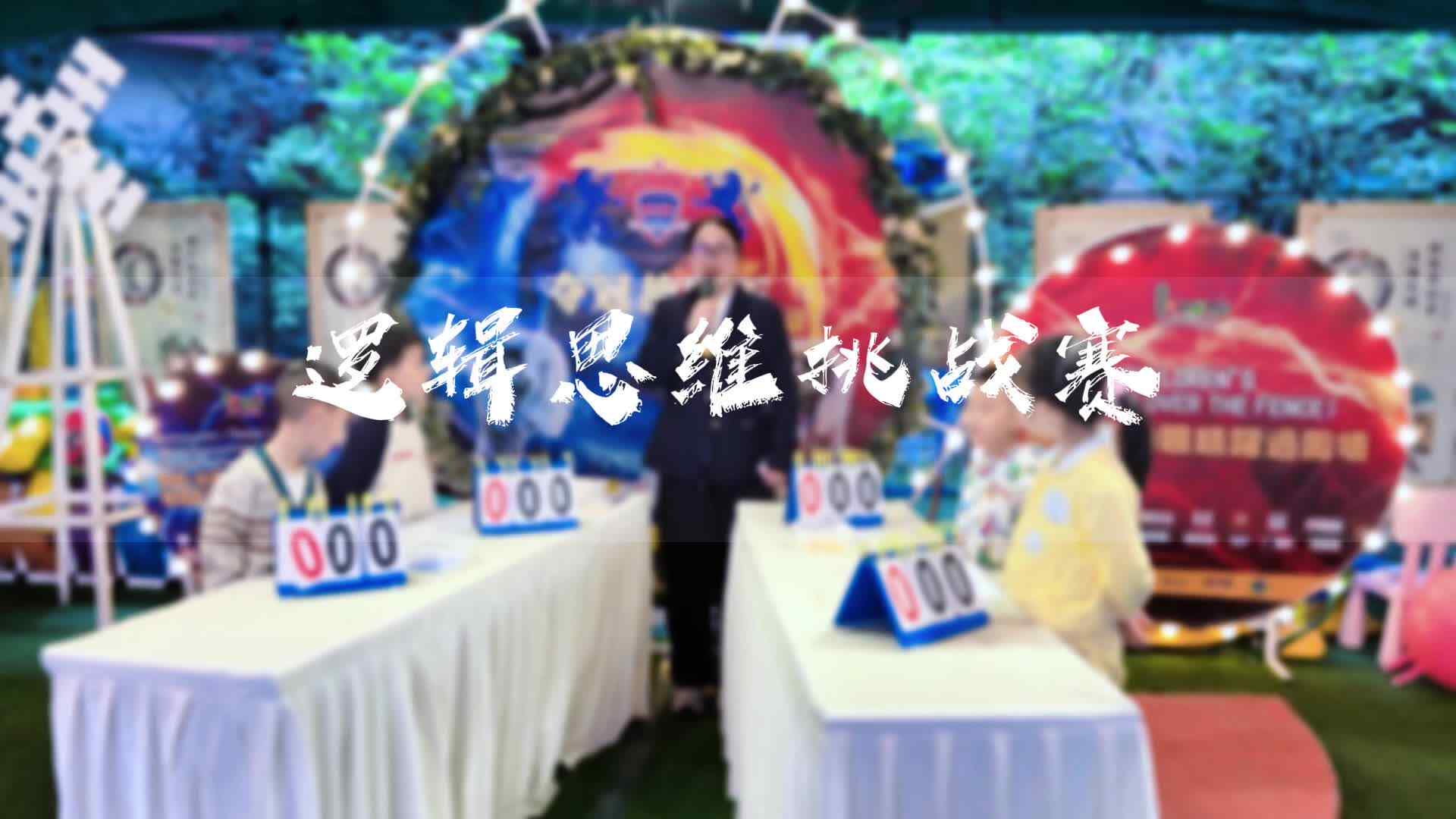 夺冠故事王