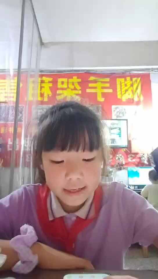 英语frog